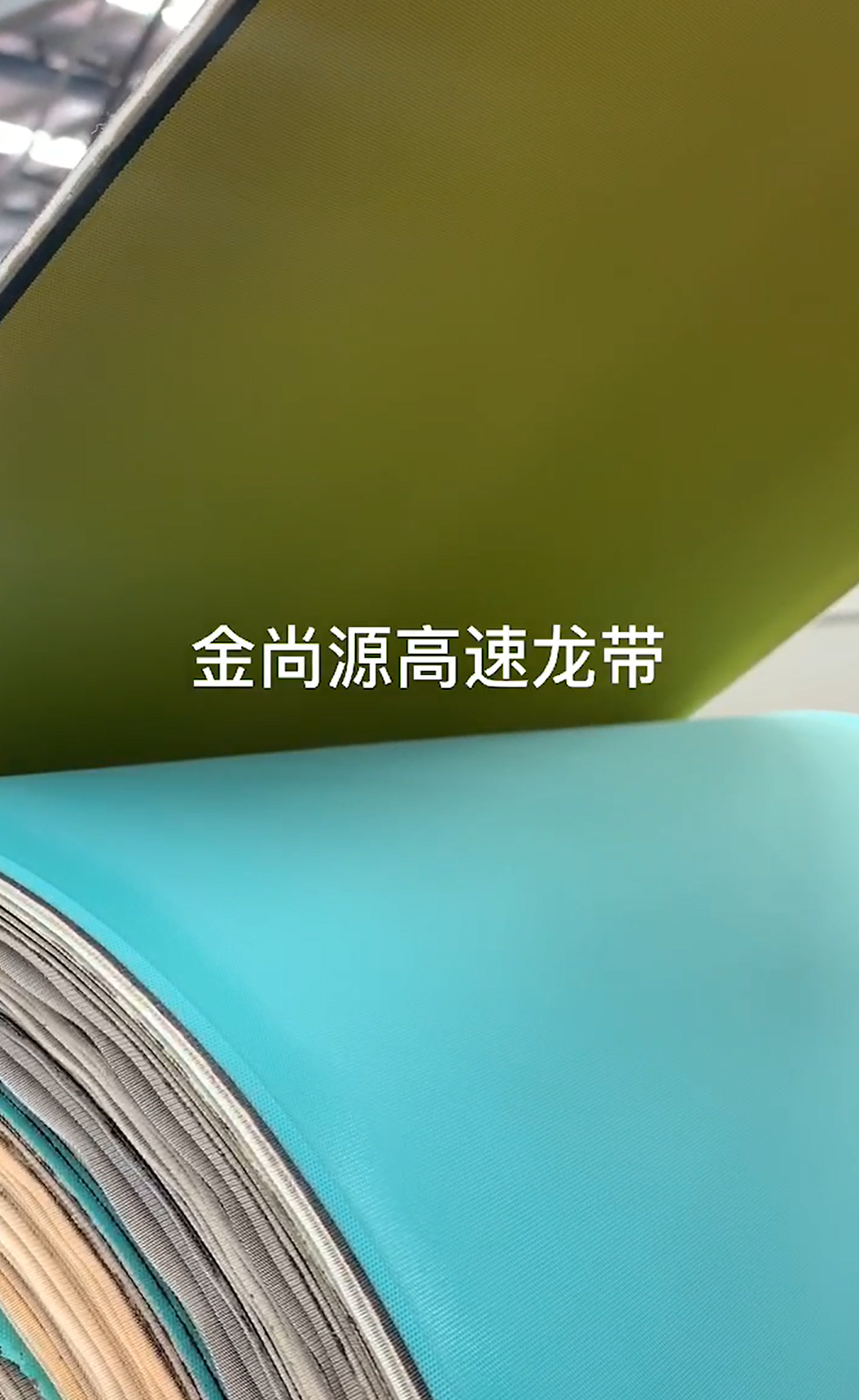Rubber and plastic products