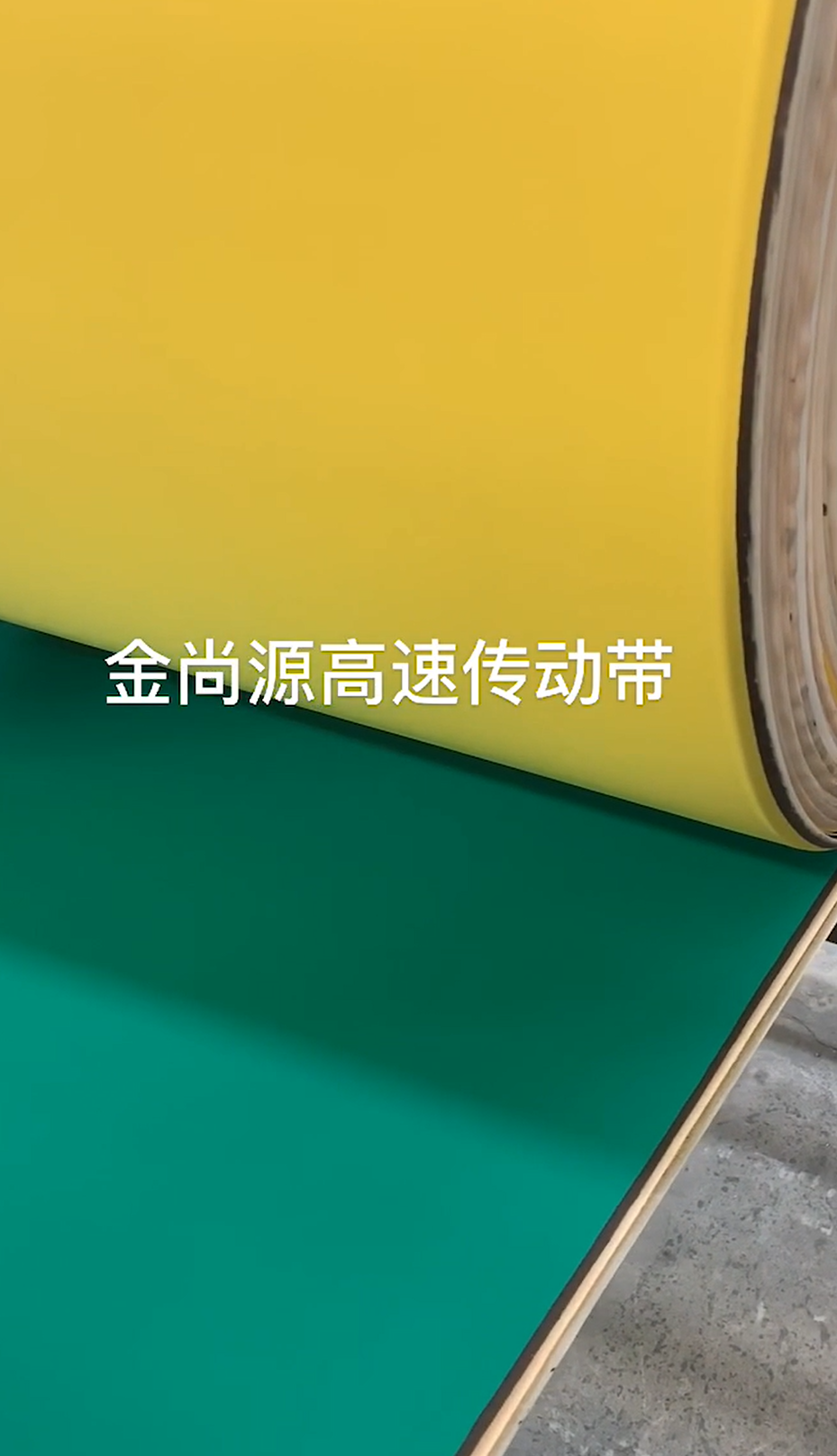 Rubber and plastic products