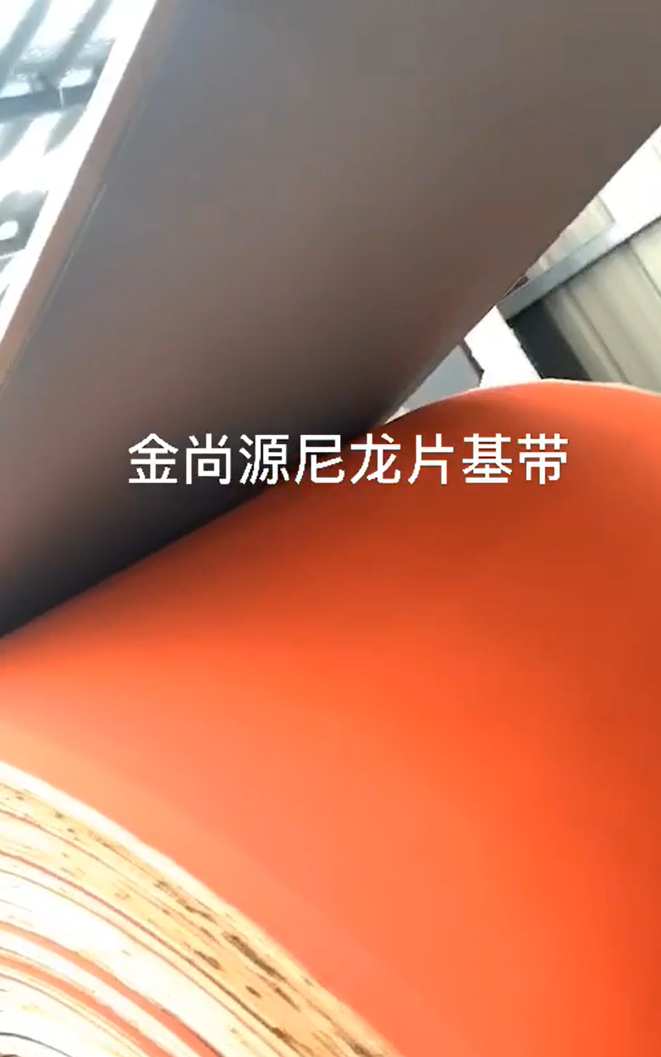 Rubber and plastic products