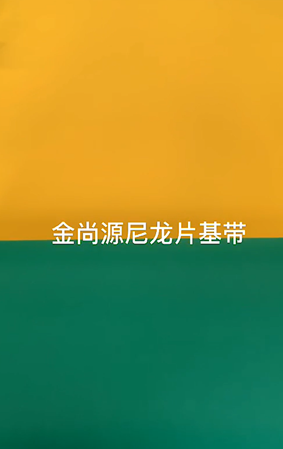 Rubber and plastic products